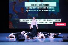Танцуй Россия- (126)